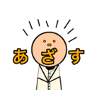 オレンジ大学 硬式野球部（個別スタンプ：13）