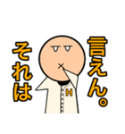 オレンジ大学 硬式野球部（個別スタンプ：14）