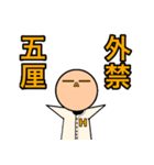 オレンジ大学 硬式野球部（個別スタンプ：15）