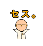 オレンジ大学 硬式野球部（個別スタンプ：16）