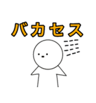 オレンジ大学 硬式野球部（個別スタンプ：17）