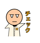 オレンジ大学 硬式野球部（個別スタンプ：18）