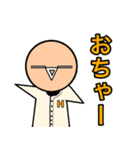 オレンジ大学 硬式野球部（個別スタンプ：20）
