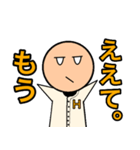 オレンジ大学 硬式野球部（個別スタンプ：21）