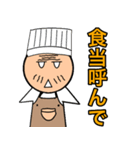 オレンジ大学 硬式野球部（個別スタンプ：22）