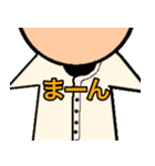 オレンジ大学 硬式野球部（個別スタンプ：23）
