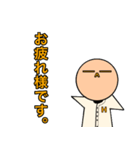 オレンジ大学 硬式野球部（個別スタンプ：24）