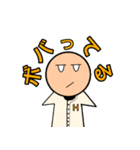 オレンジ大学 硬式野球部（個別スタンプ：26）
