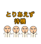オレンジ大学 硬式野球部（個別スタンプ：27）