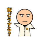 オレンジ大学 硬式野球部（個別スタンプ：28）