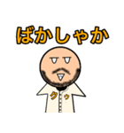 オレンジ大学 硬式野球部（個別スタンプ：30）