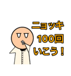 オレンジ大学 硬式野球部（個別スタンプ：32）