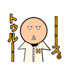 オレンジ大学 硬式野球部（個別スタンプ：34）