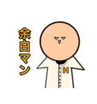 オレンジ大学 硬式野球部（個別スタンプ：35）