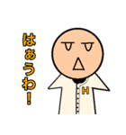 オレンジ大学 硬式野球部（個別スタンプ：37）