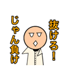 オレンジ大学 硬式野球部（個別スタンプ：38）