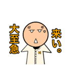 オレンジ大学 硬式野球部（個別スタンプ：39）