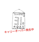スターマーク 1（個別スタンプ：6）