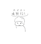 スターマーク 1（個別スタンプ：8）