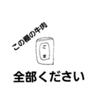 スターマーク 1（個別スタンプ：9）
