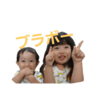 つぐ＆たく（個別スタンプ：12）