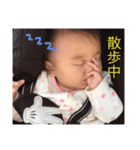琉葵（個別スタンプ：4）