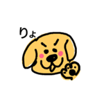 いぬ田さん。（個別スタンプ：4）