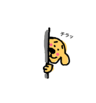 いぬ田さん。（個別スタンプ：17）