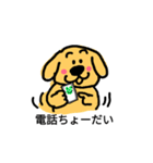 いぬ田さん。（個別スタンプ：26）