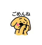 いぬ田さん。（個別スタンプ：30）
