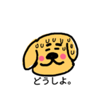 いぬ田さん。（個別スタンプ：33）