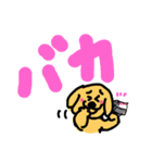 いぬ田さん。（個別スタンプ：36）