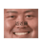 すくすく育つ幹治くんと、そのお友達（個別スタンプ：10）