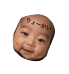 りーのスタンプ（個別スタンプ：5）