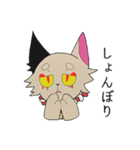 キツネのチョコ（個別スタンプ：6）