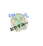 そら豆ちゃん（個別スタンプ：2）