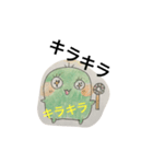そら豆ちゃん（個別スタンプ：4）
