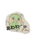 そら豆ちゃん（個別スタンプ：5）