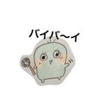 そら豆ちゃん（個別スタンプ：6）