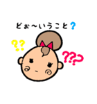 なつみちゃんの日常（個別スタンプ：7）