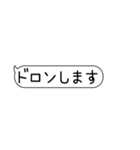 お断りメッセージスタンプ（個別スタンプ：1）