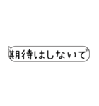 お断りメッセージスタンプ（個別スタンプ：10）