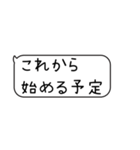 お断りメッセージスタンプ（個別スタンプ：13）