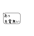 お断りメッセージスタンプ（個別スタンプ：17）