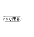 お断りメッセージスタンプ（個別スタンプ：19）