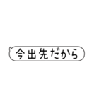 お断りメッセージスタンプ（個別スタンプ：22）