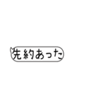 お断りメッセージスタンプ（個別スタンプ：27）