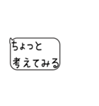 お断りメッセージスタンプ（個別スタンプ：32）