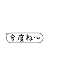 お断りメッセージスタンプ（個別スタンプ：34）