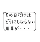 お断りメッセージスタンプ（個別スタンプ：40）